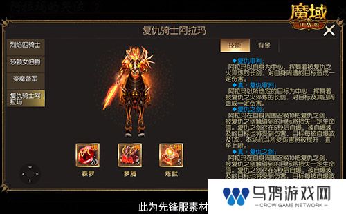 回来了都回来了！经典9星副本在魔域口袋版回归