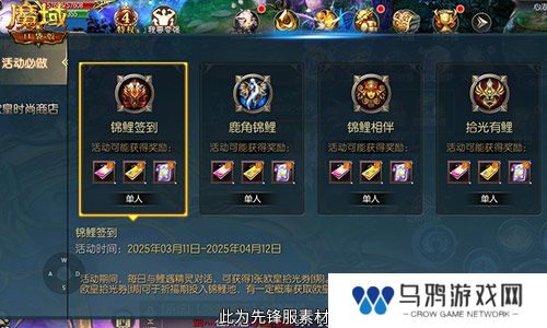 持续一整月！魔域口袋版全民欧皇十周年特别版