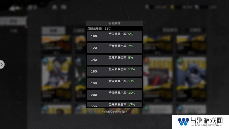【攻略：系统科普】全职必须了解的系统：魂卡