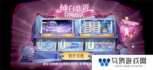 《太空杀》全新玩法内鬼挑战即将上线，孙悟空身份觉醒