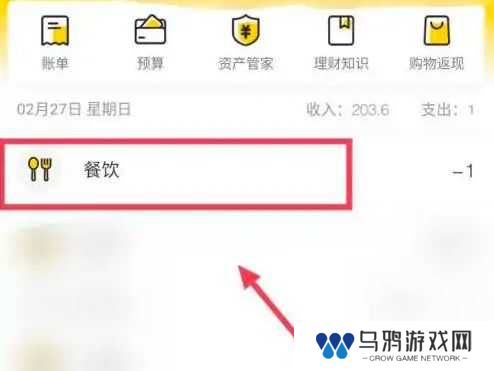 鲨鱼记账永久VIP