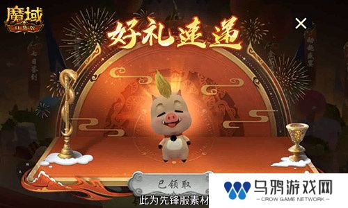 今日公测！魔域口袋版十周年庆典，盛大开启！