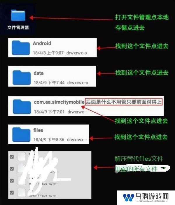 模拟城市我是市长修改器免root下载-模拟城市我是市长修改器安卓版下载