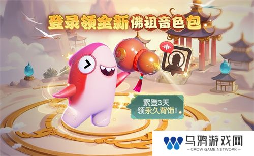 《太空杀》永久葫芦背饰累登即领，两大新身份登录鲨出重围