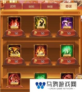 三国先锋
