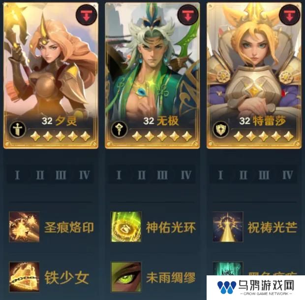 S3赛季丨开荒阵容推荐及新赛季注意事项！
