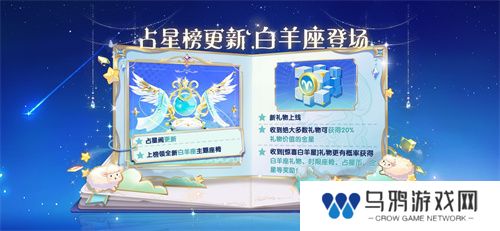 《太空杀》永久葫芦背饰累登即领，两大新身份登录鲨出重围