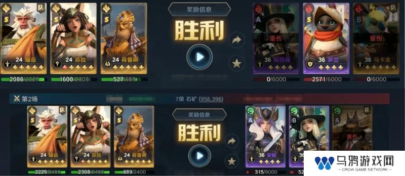 S3赛季丨开荒阵容推荐及新赛季注意事项！