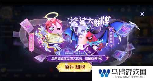《太空杀》全新玩法内鬼挑战即将上线，孙悟空身份觉醒