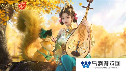 琵琶动江湖！《剑侠情缘·零》特色门派云霓惊艳现身