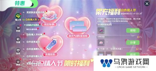 《球球大作战》农场钓鱼玩法火热登场！甲壳虫6大隐藏款幻化揭秘！