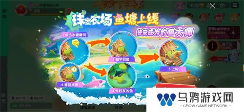 《球球大作战》农场钓鱼玩法火热登场！甲壳虫6大隐藏款幻化揭秘！