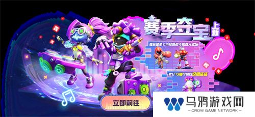 《太空杀》SS4赛季正式开启，鲨出重围模式天赋系统上线
