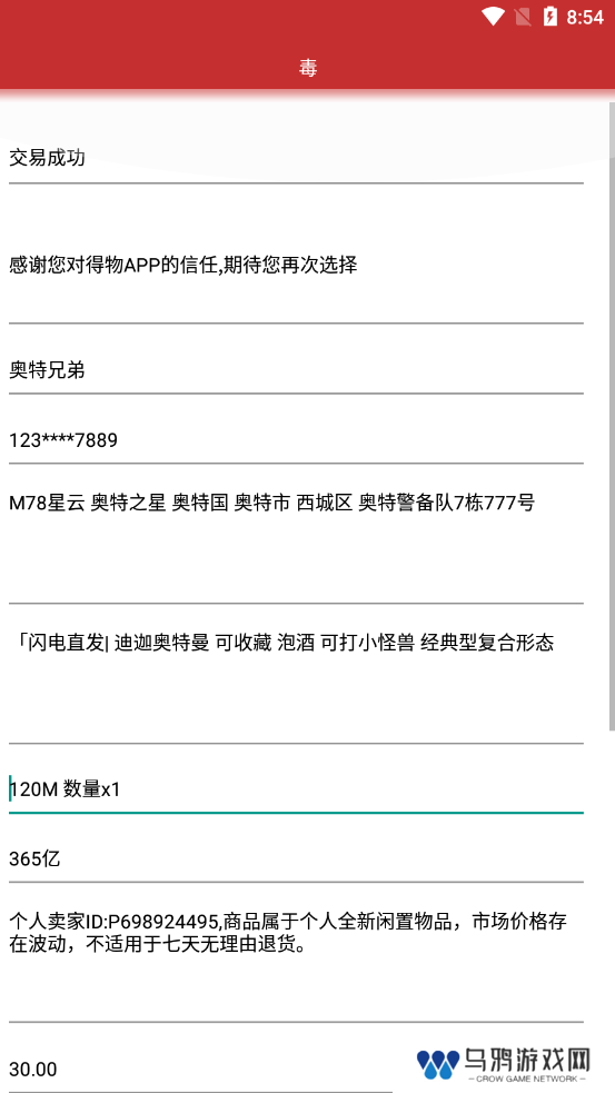 NES游戏网