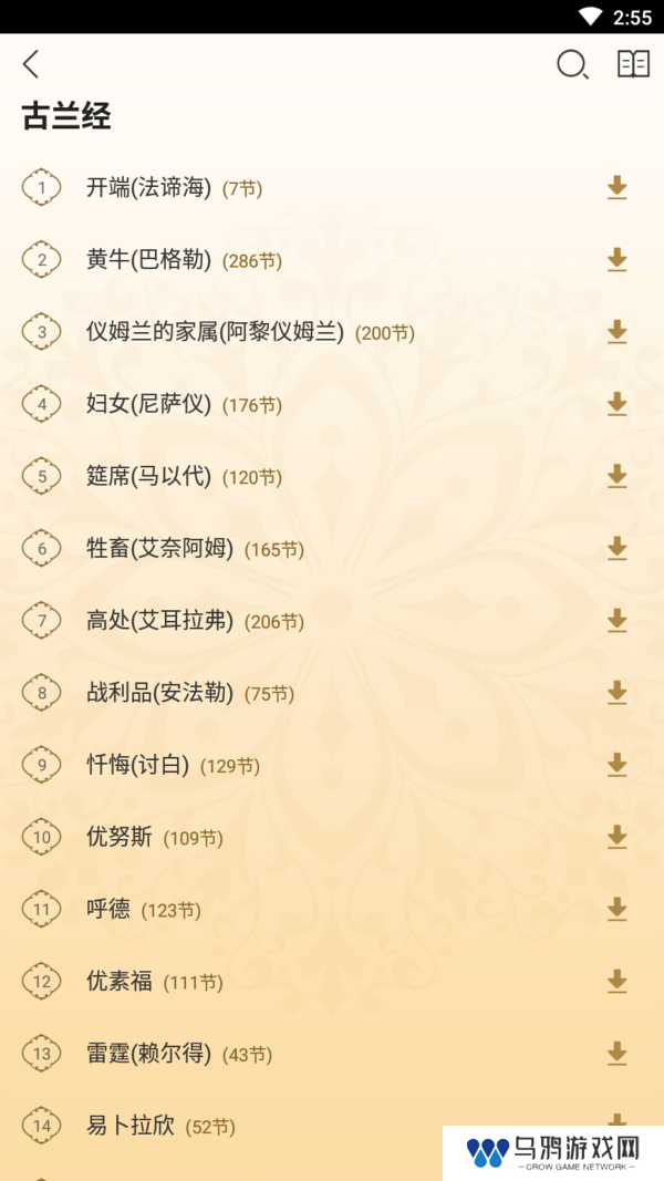 天尚网