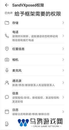XE炸图辅助器