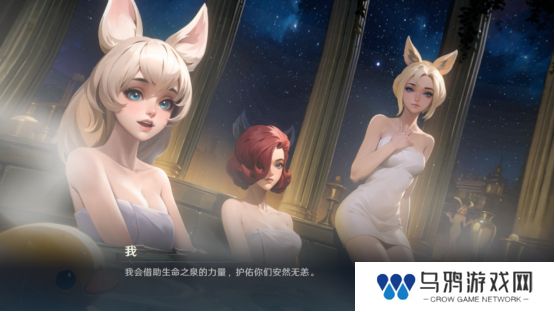 综艺联动 大咖声演 策略新游《荒野国度》今日全平台公测！