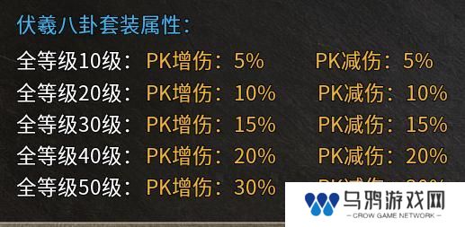 破天刀