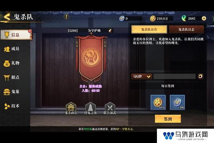 黑石启示