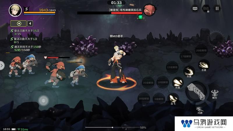 《全职觉醒》开服指南丨开服第二日Fighter都要做什么