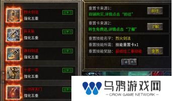 破天刀