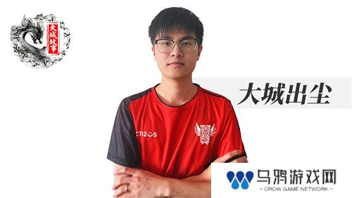 2025公会联赛第一赛季落幕，