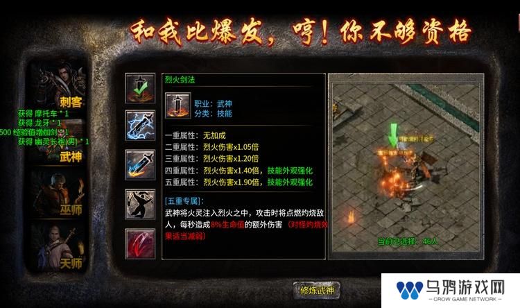 破天刀