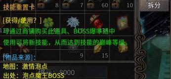 破天刀