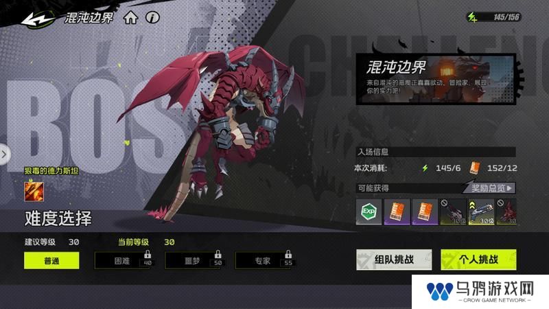 《全职觉醒》系统科普丨全职你必须要了解的系统：装备锻造