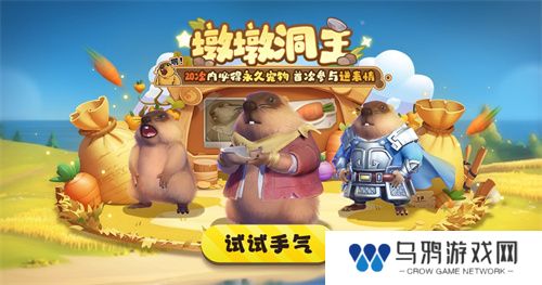 《太空杀》全新2V5神话对抗模式-哪吒闹海上线！