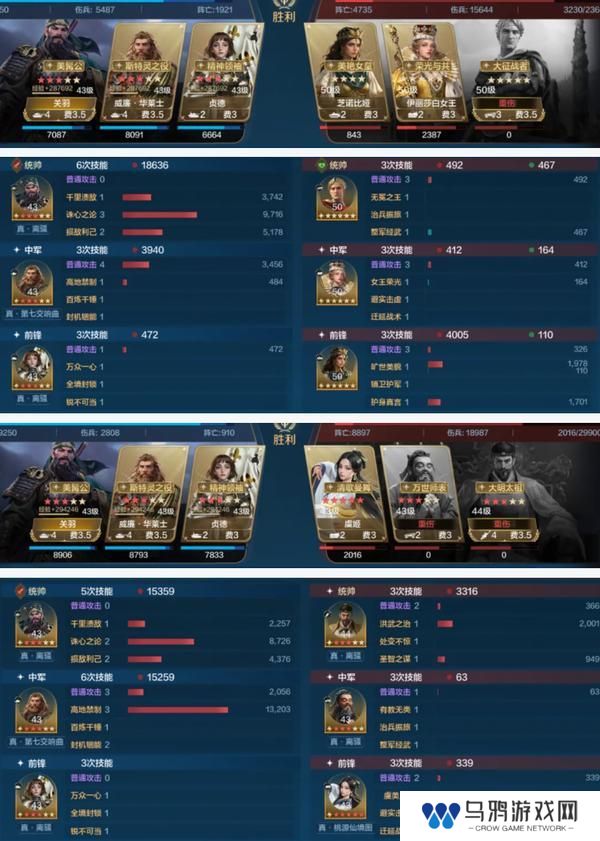 《世界启元》博览会丨文武至圣卡包评测