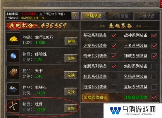 破天刀