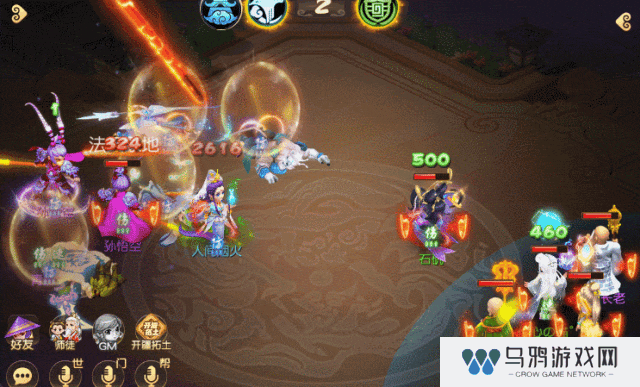 《梦幻西游》第二期助战四阶开启