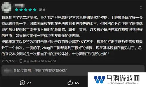 打破行业“短命魔咒”，让玩家念念不忘十五年的游戏今日如约而至！