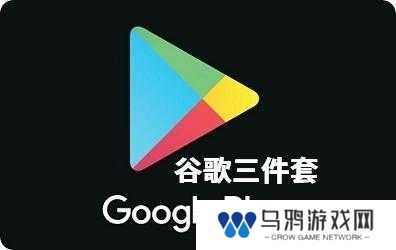 go谷歌安装器官网版