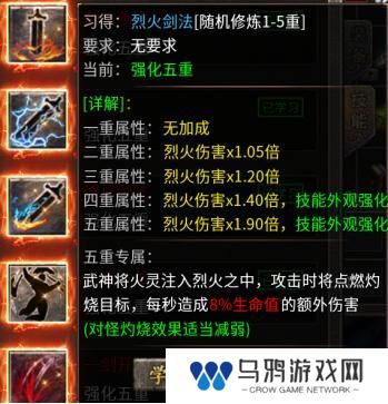 破天刀