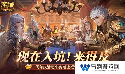 周年庆前入坑好时机！魔域口袋版全民欧皇回顾