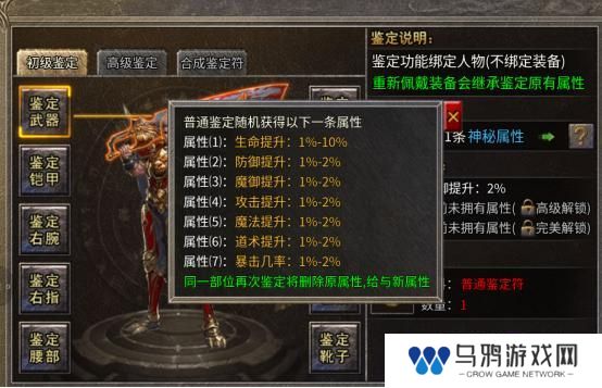 破天刀