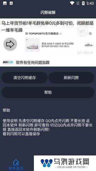 天尚网