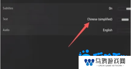《巫师3》中文设置方法