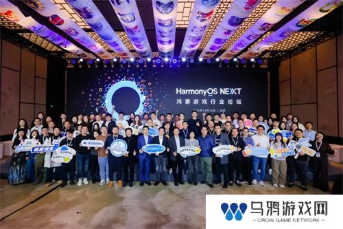 2025年头部大厂密集入场，原生鸿蒙如何掀起游戏行业新变革