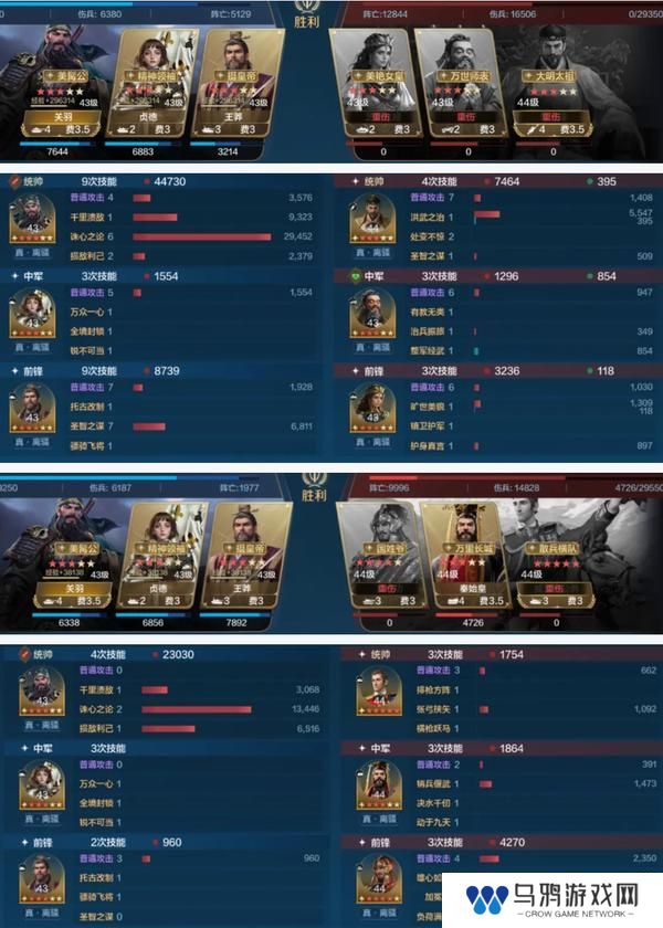 《世界启元》博览会丨文武至圣卡包评测