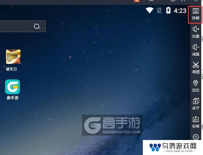  破天刀电脑版键位设置
