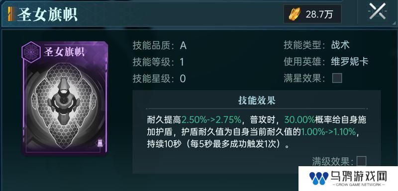 《群星纪元》大神攻略丨6大技能体系全解析 助你打造最强军团