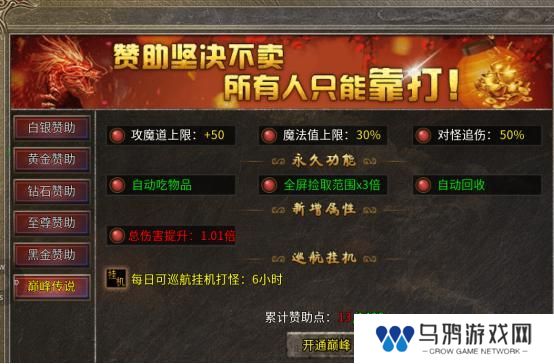 破天刀
