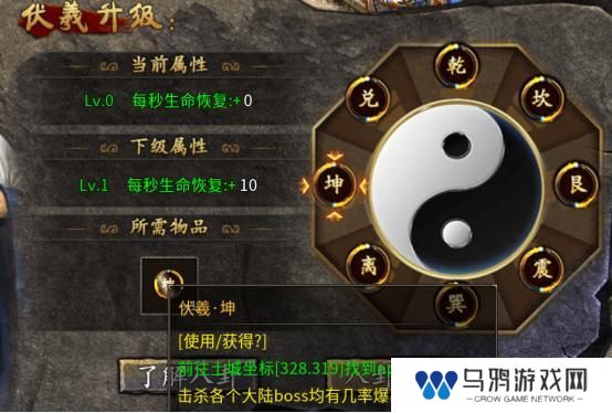 破天刀