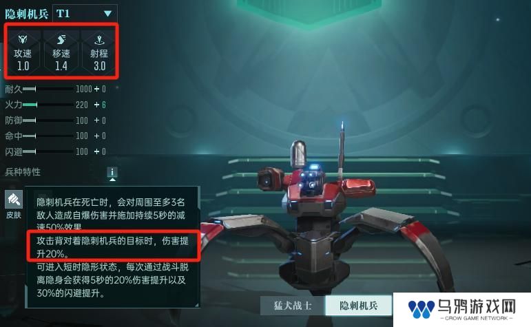 《群星纪元》大神攻略丨6大技能体系全解析 助你打造最强军团