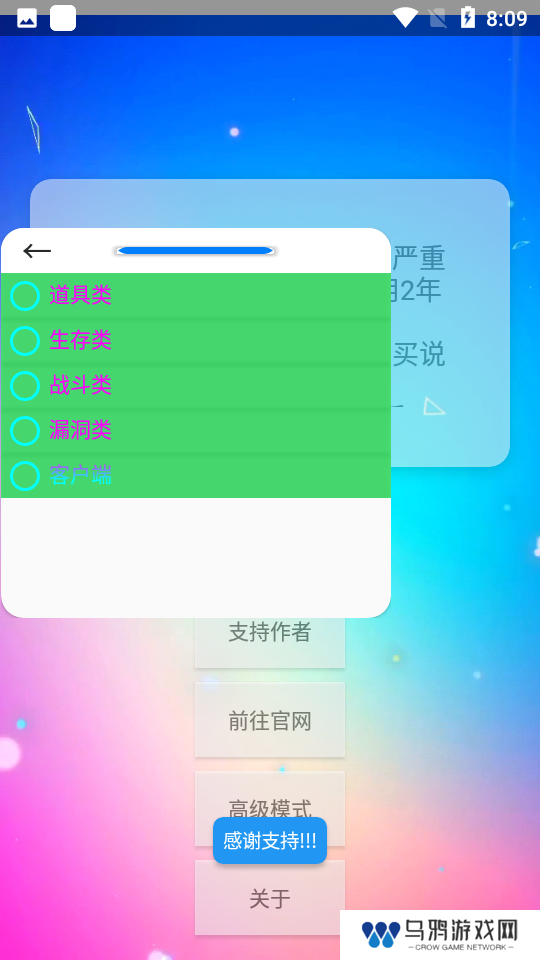 xe炸图辅助下载最新版