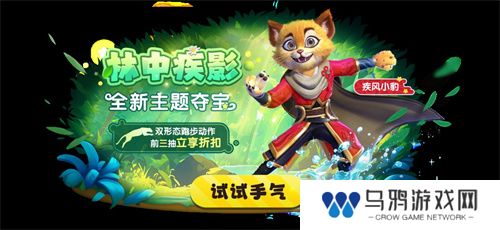 《太空杀》全新2V5神话对抗模式-哪吒闹海上线！