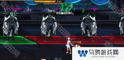【攻略：全局减伤BOSS】你能跟上我的speed的吗？科学家莫利重点机制攻略9